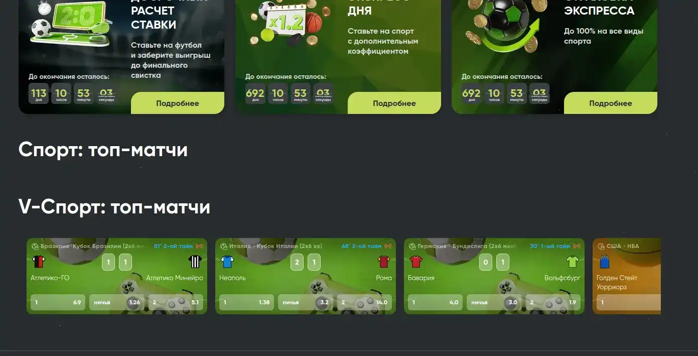Футер с юридической информацией казино Битстарз